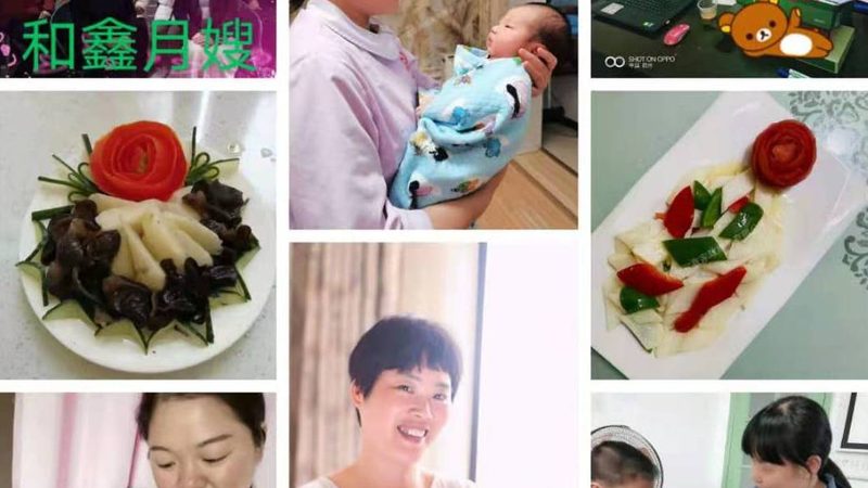 月嫂服务公司如何盈利？揭秘行业盈利模式