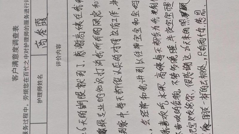 婴幼儿湿巾pH值，揭秘其安全与护理之道